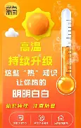热传：大坂直美揭幕战阿森纳将战的简单介绍|博雅棋牌