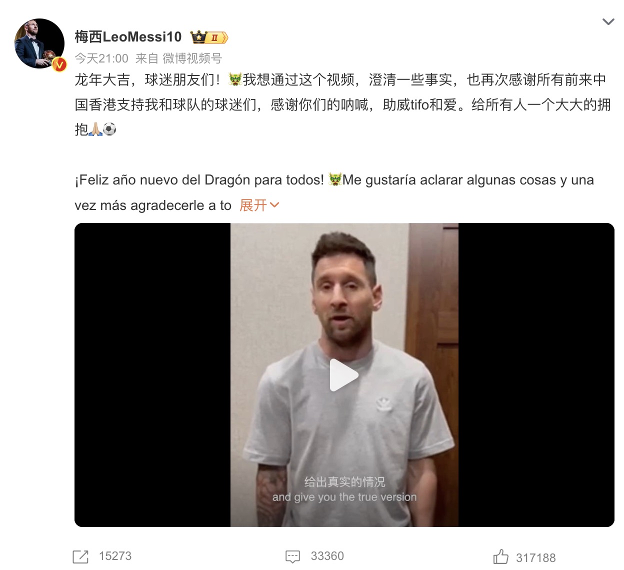 Scout首轮对皇社确定将赛后发声的简单介绍|博雅棋牌官网